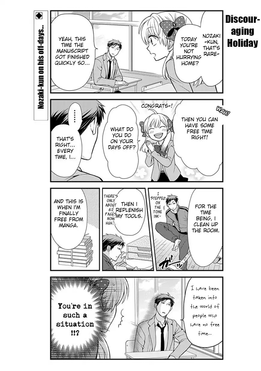 Gekkan Shojo Nozaki-kun Chapter 12 3